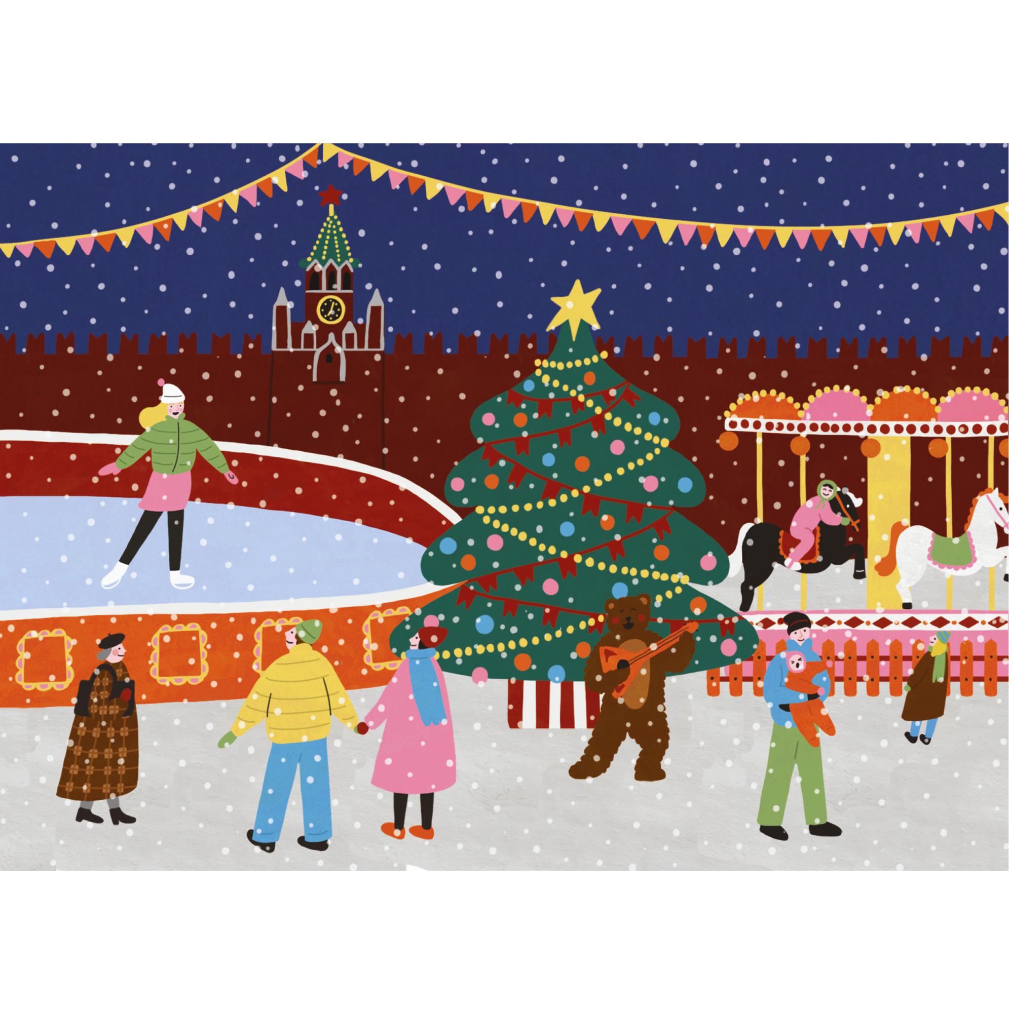 НОВОГОДНЯЯ ОТКРЫТКА "КРАСНАЯ ПЛОЩАДЬ"