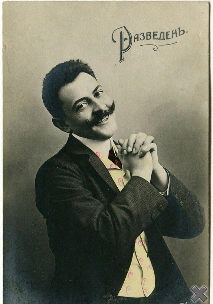 Что мы ищем? Советский период. 8 февраля