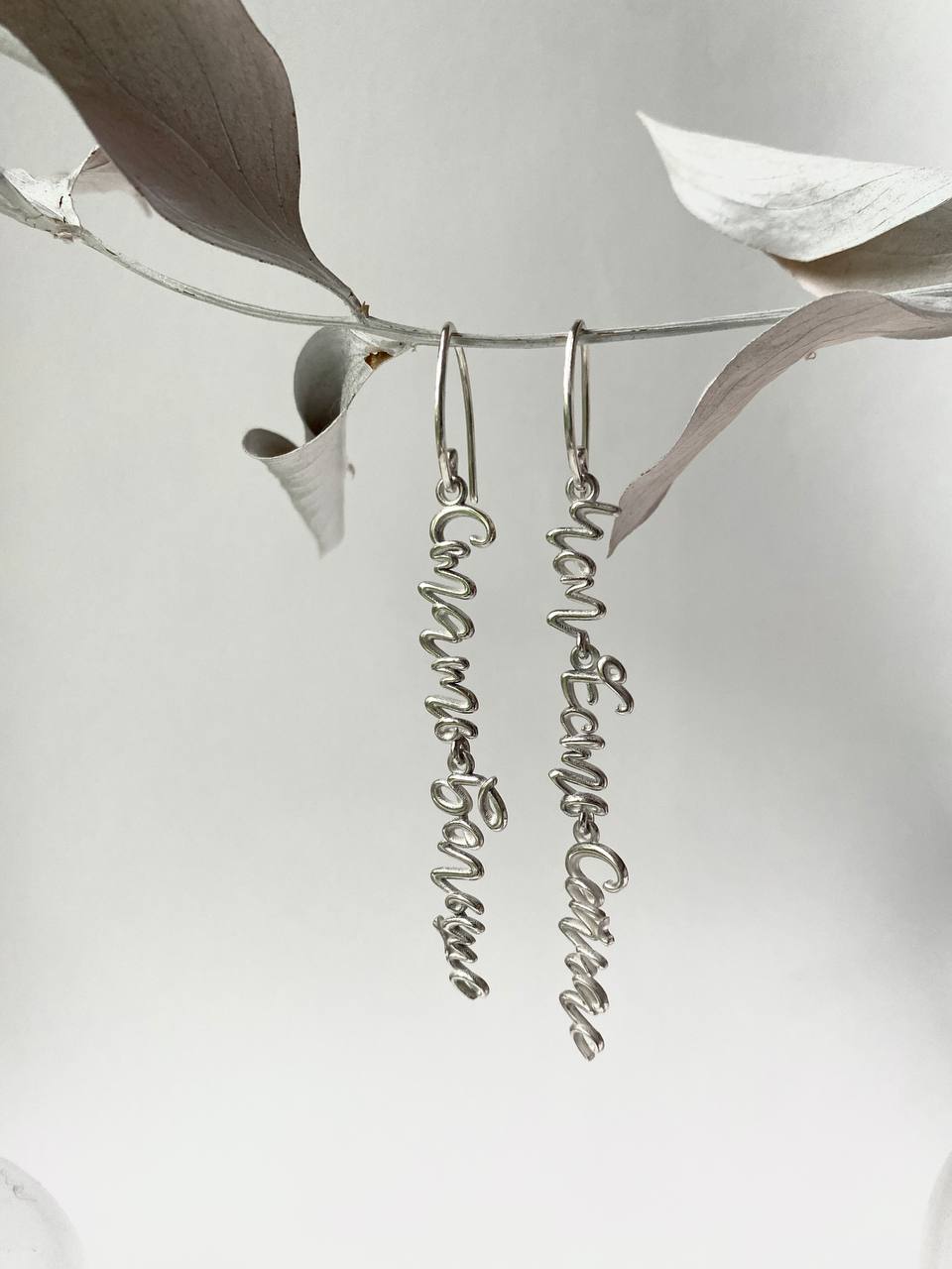 Стать больше