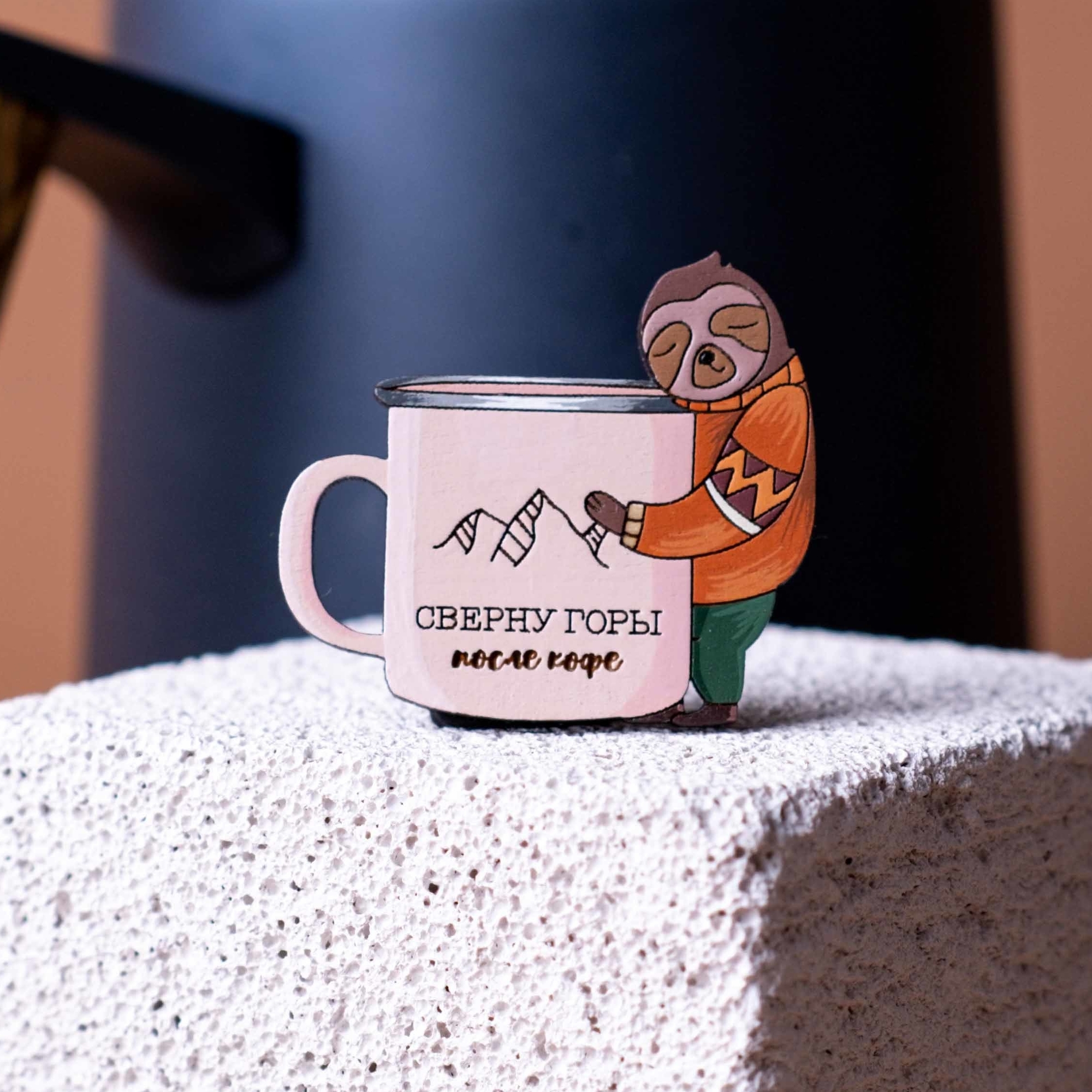 Деревянная брошь Август Вуд кофе кружка