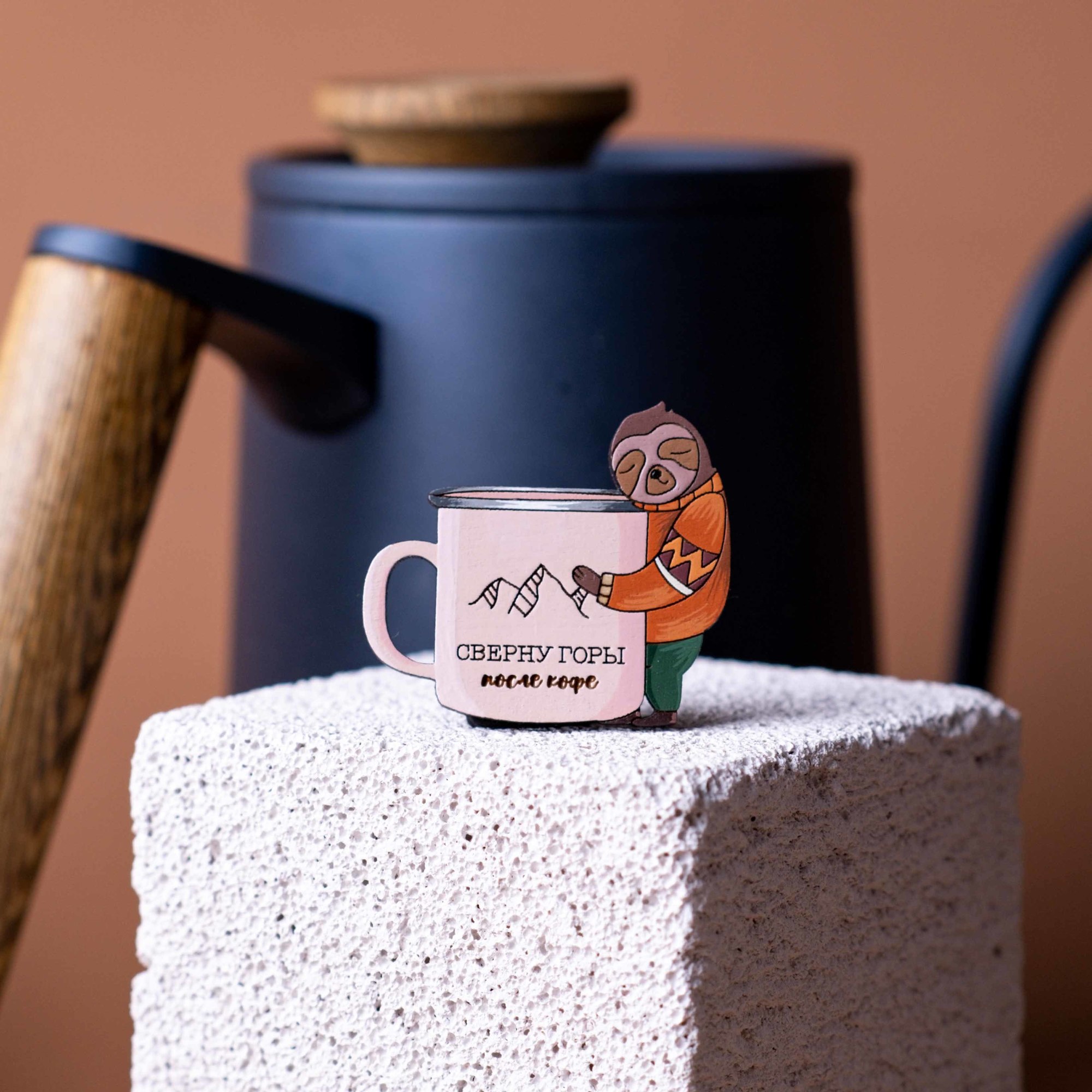 деревянный значок August Wood ленивец