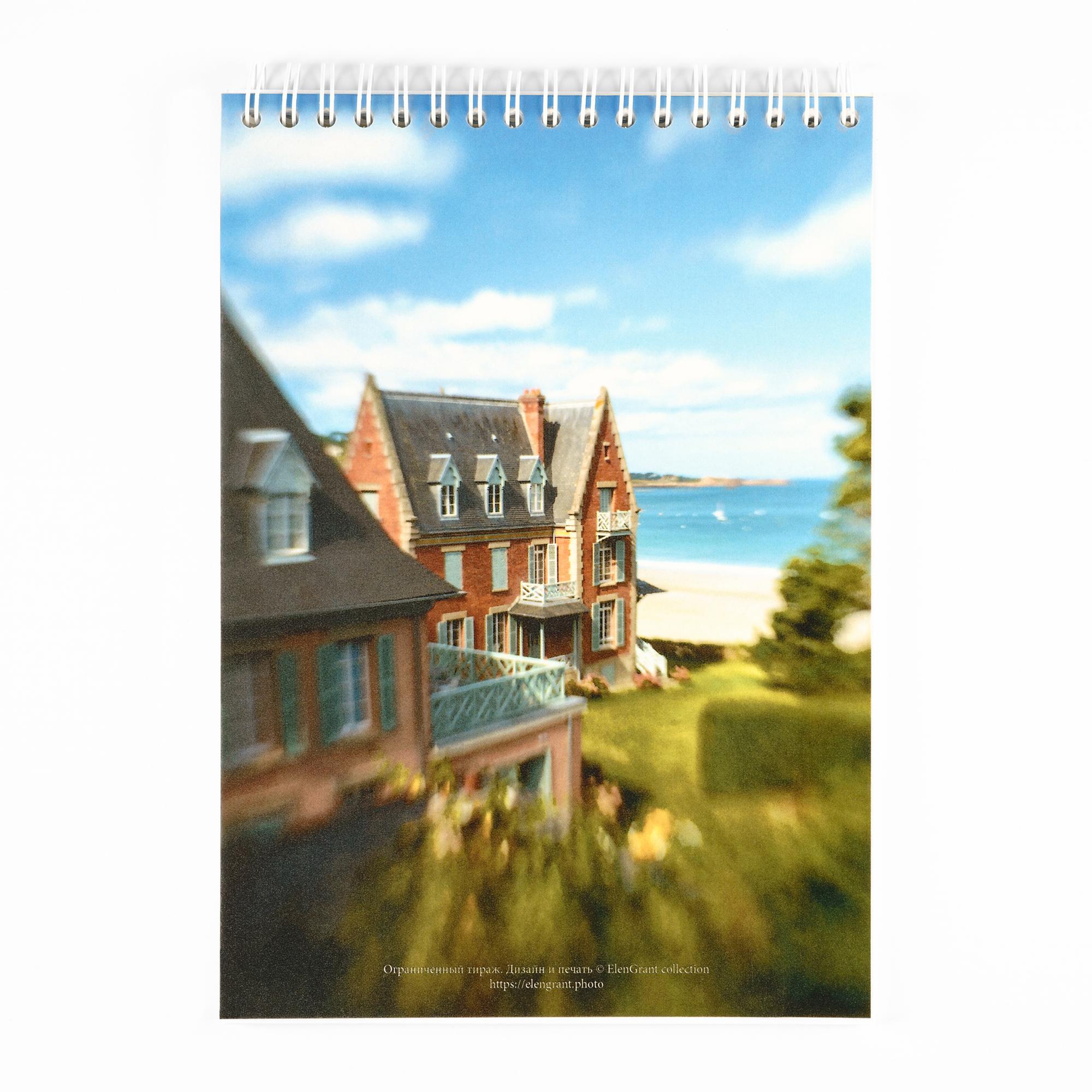 Блокнот "Дом у моря", А5, клетка, 50 листов