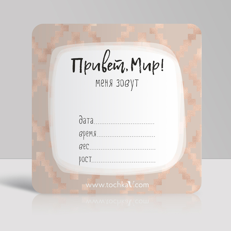 Карточки для фотосессии девочки "Малышка на Миллион" 32 шт.