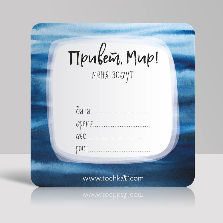 Карточки для фотосессии мальчика "Супергерой" бело-синий 32шт.