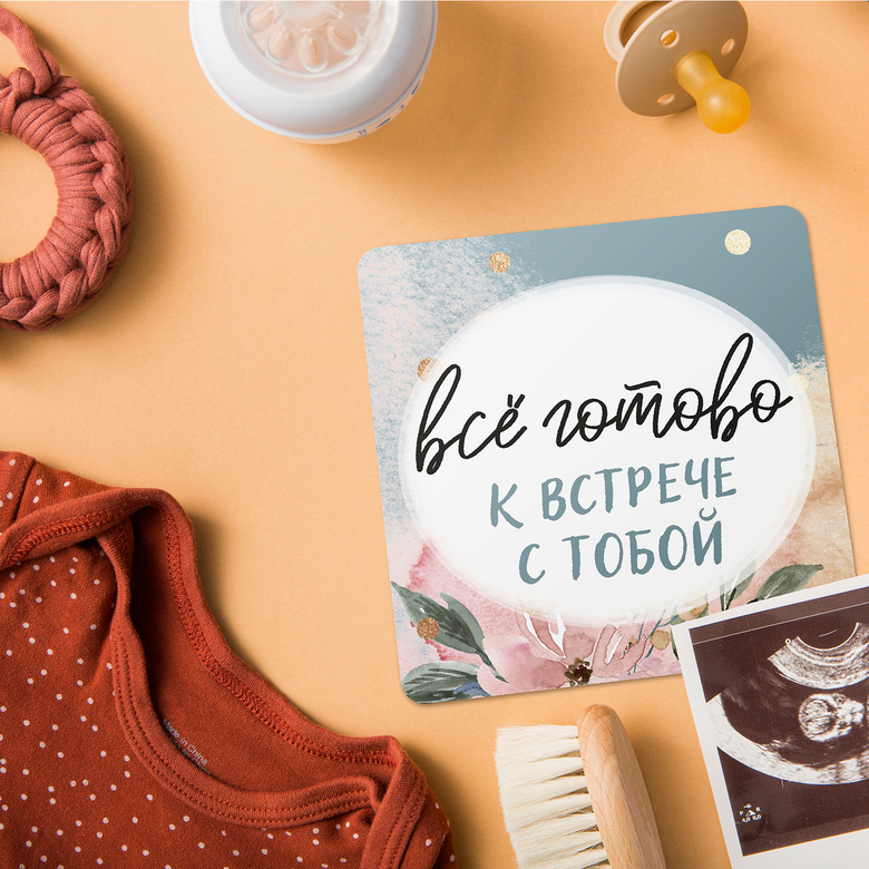 Карточки для фотосессии беременности "В Ожидании Чуда" 32шт.