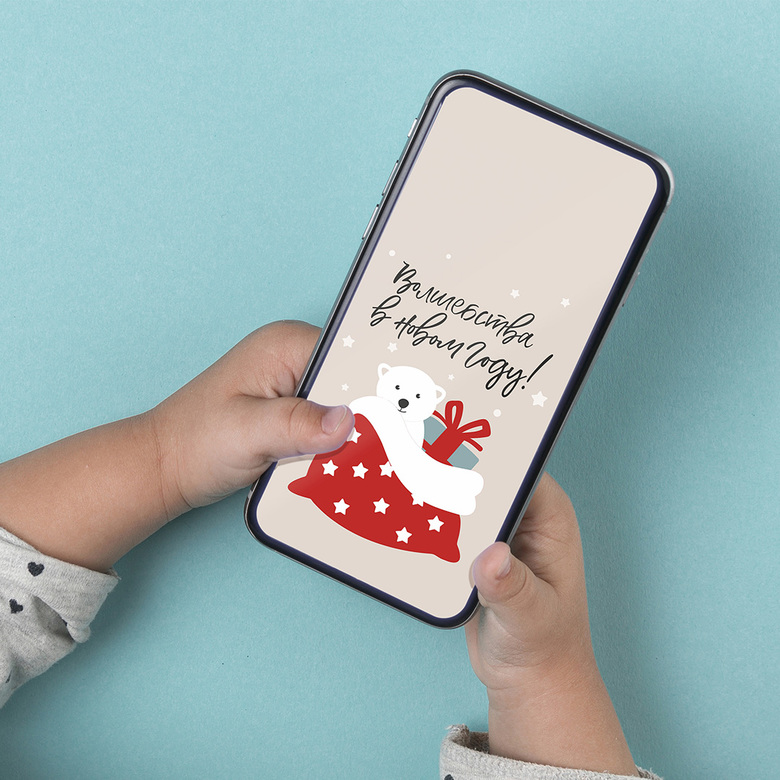 Заставка на телефон "Волшебства в Новом Году"