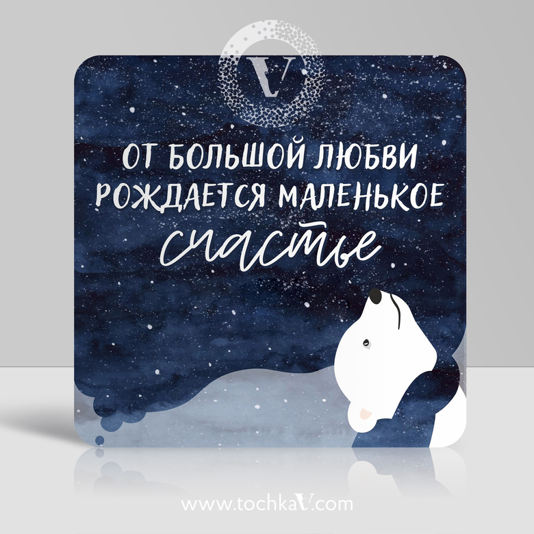 Карточки для фотосессии мальчика "Привет, Мир" 36шт.