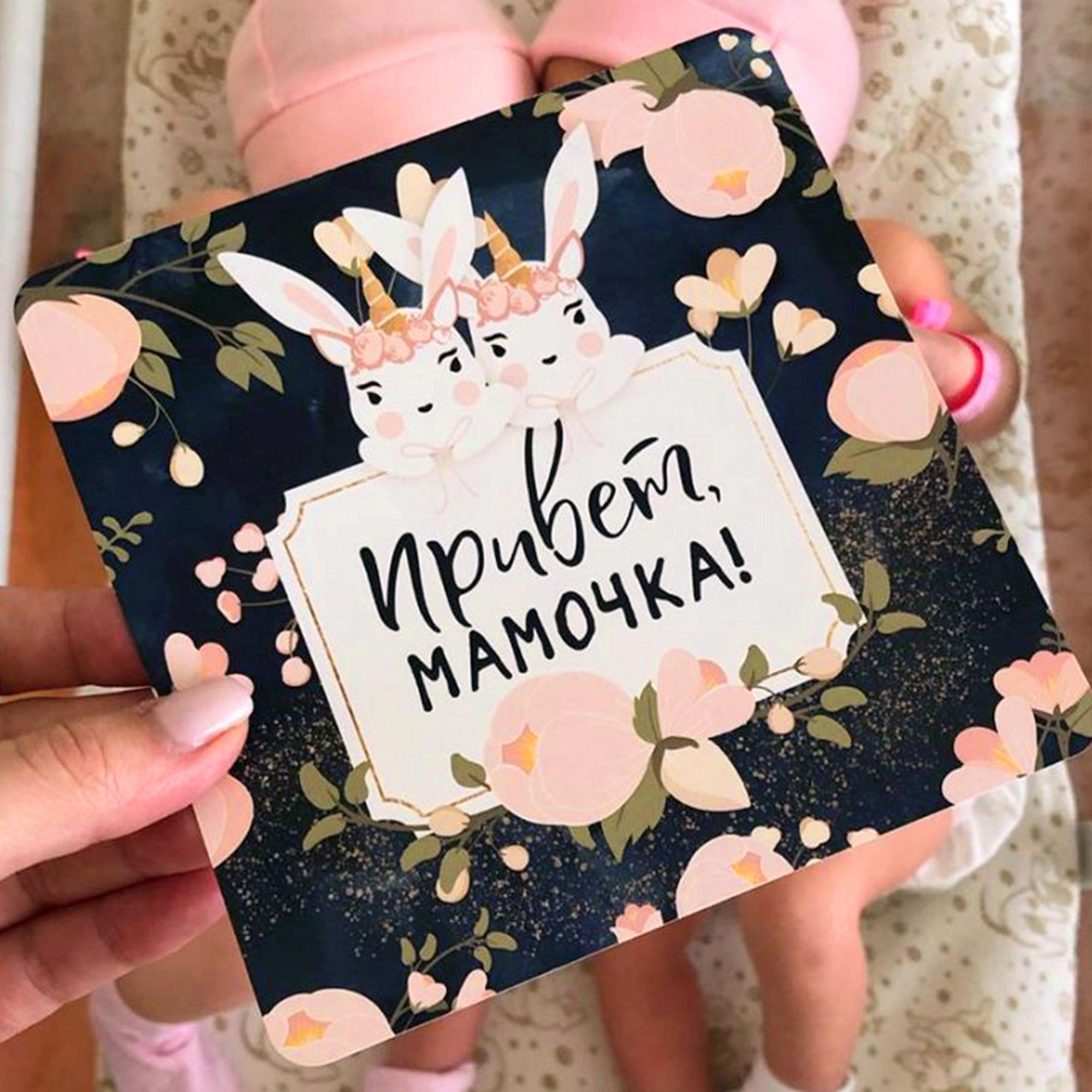 Карточки для фотосессии двойни "My Little Bunnies" 32шт. (две девочки)