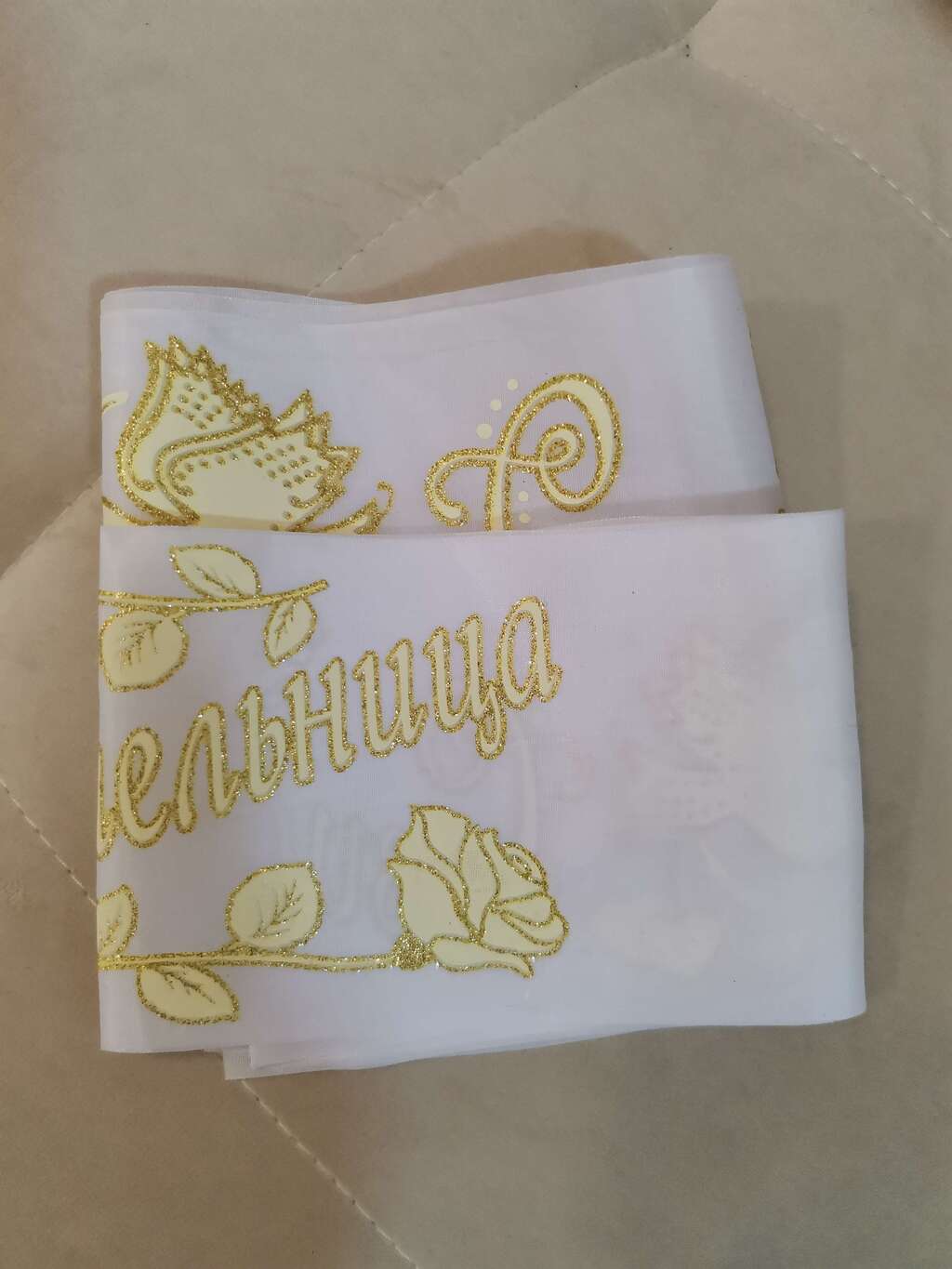 Ленты свидетелям 1