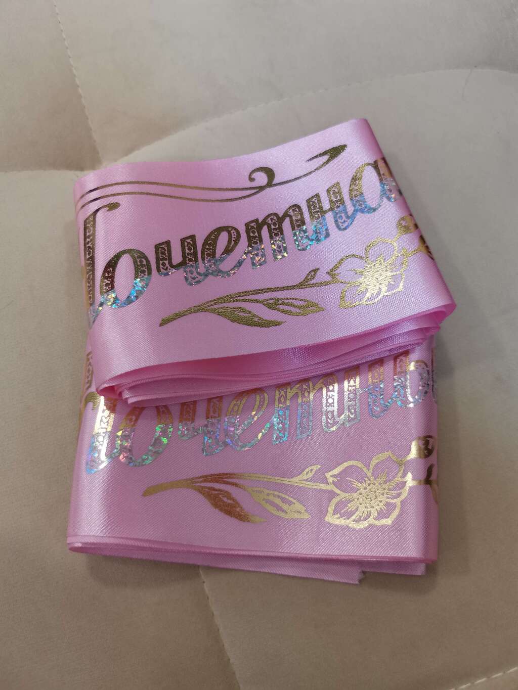 Ленты свидетелям 4