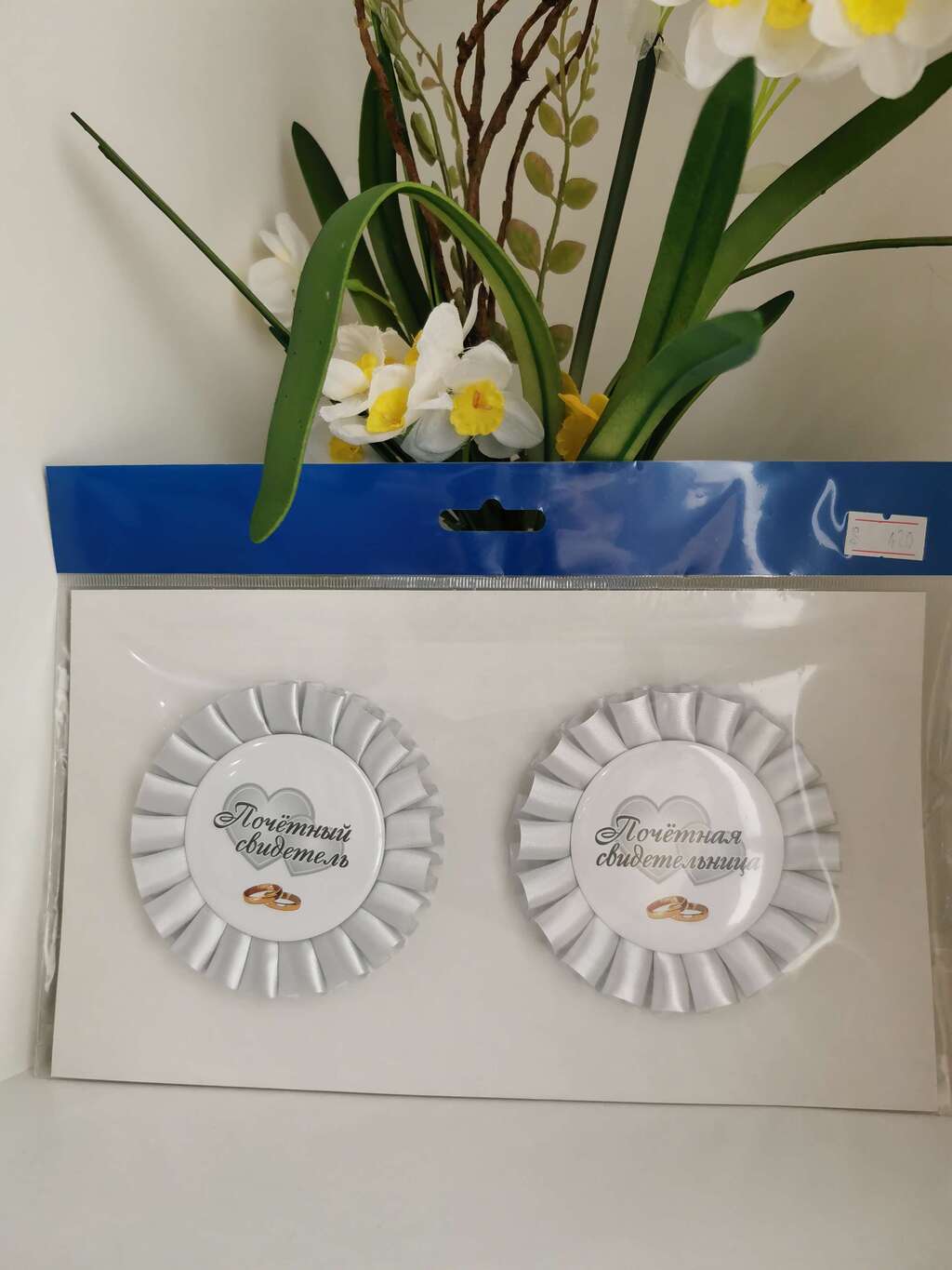 Значки свиделелям 1