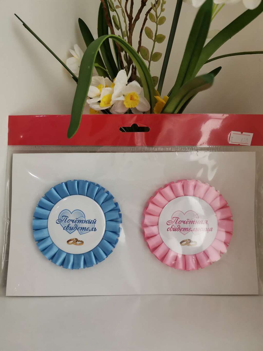 Значки свиделелям 2