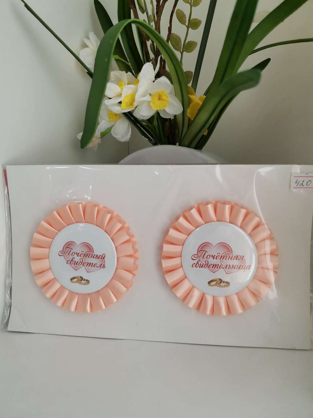 Значки свиделелям 3