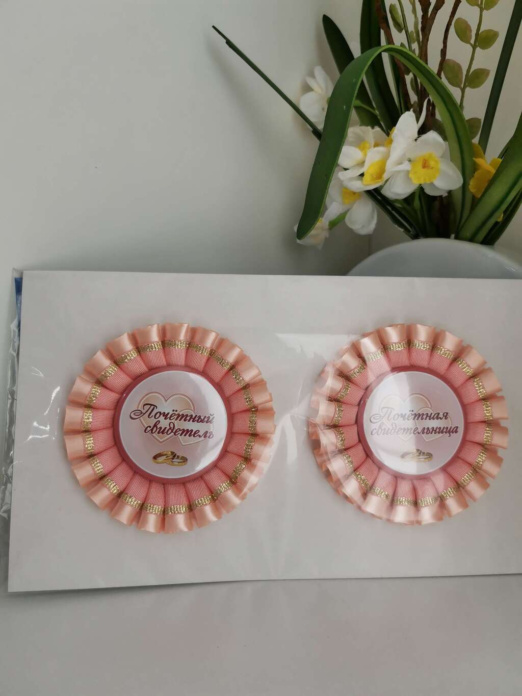 Значки свиделелям 5