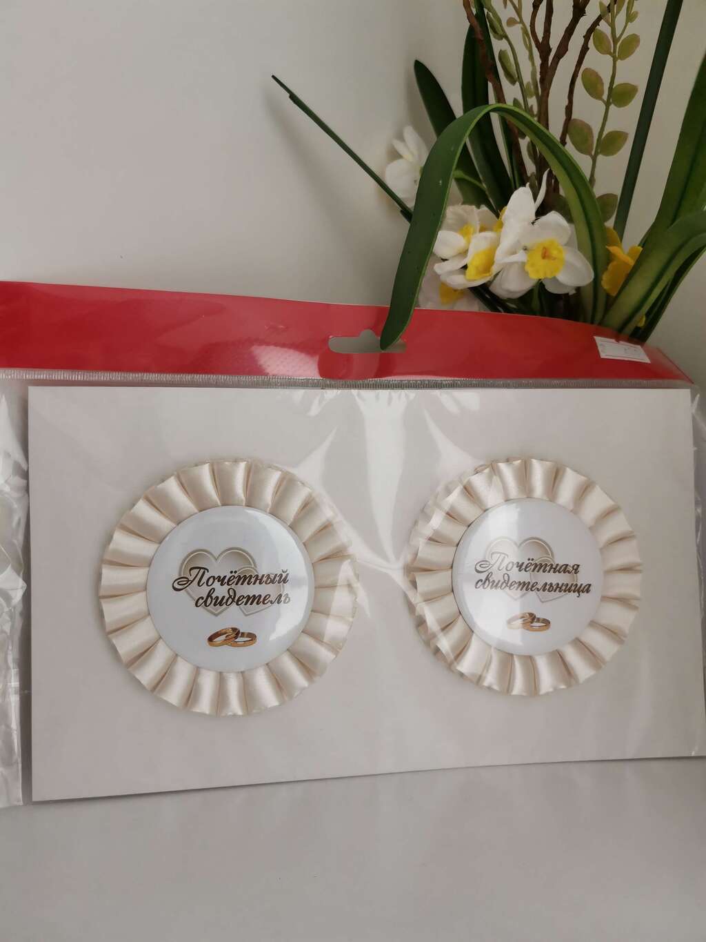 Значки свиделелям 7