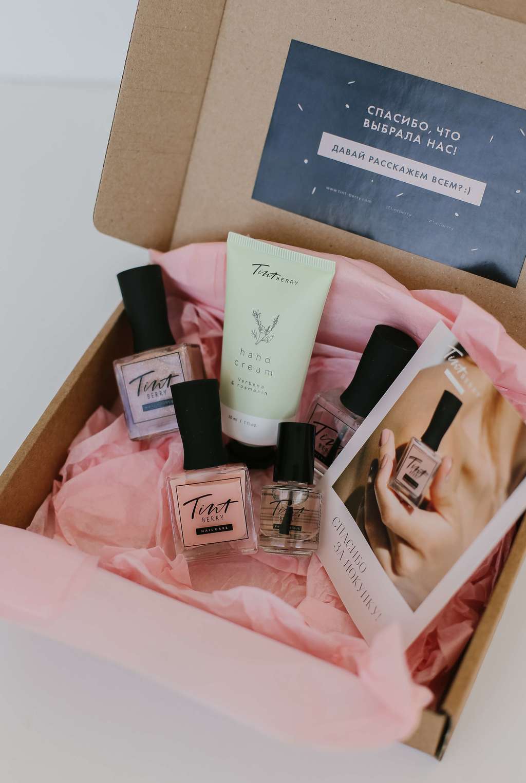 Набор для маникюра в домашних условиях