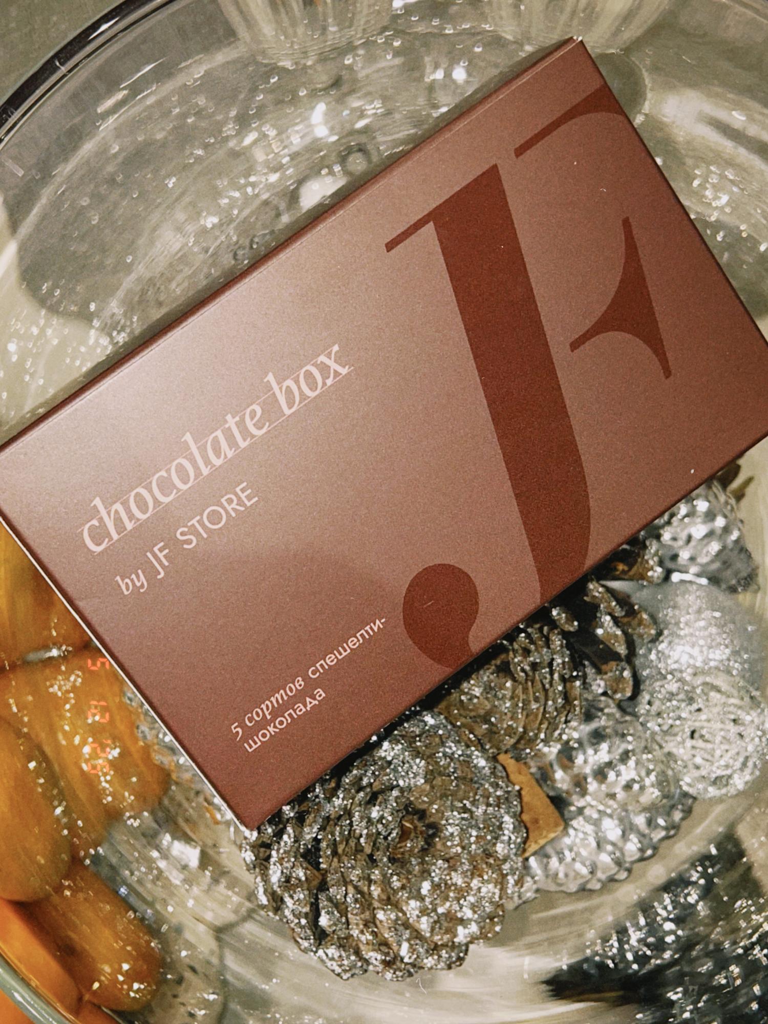 JF STORE  Chocolate box: подарочный набор спешелти-шоколада в фирменной коробке (5 сортов)