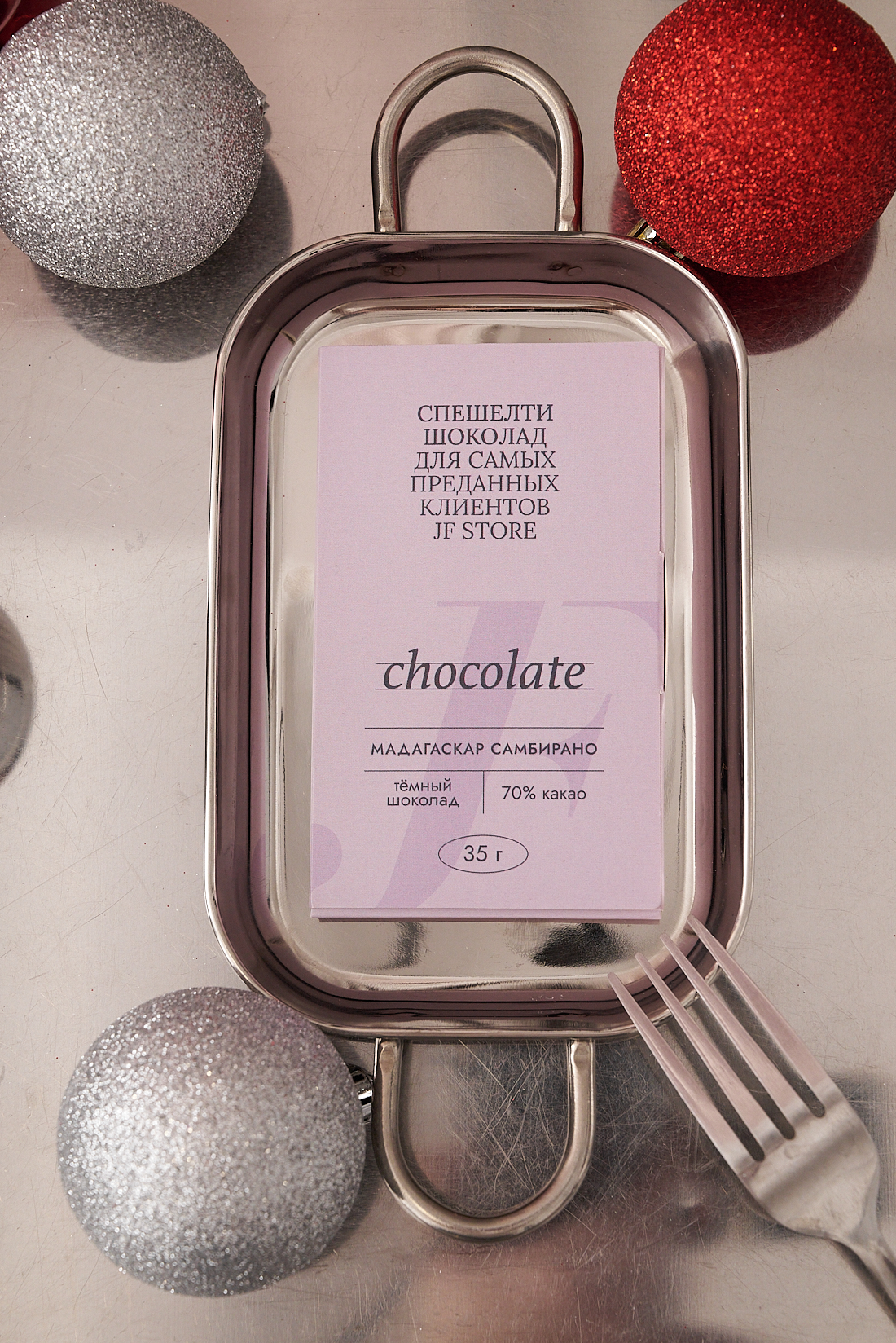 JF STORE Спешелти шоколад из лимитированного выпуска, сорт «Мадагаскар Сомбирано»