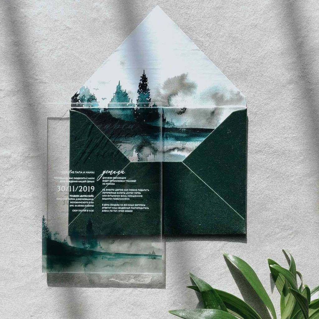 Туманное совершенство