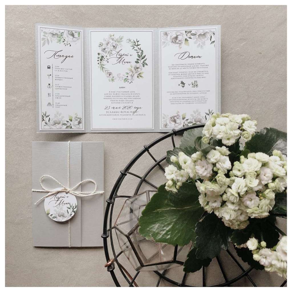 Туманная радуга