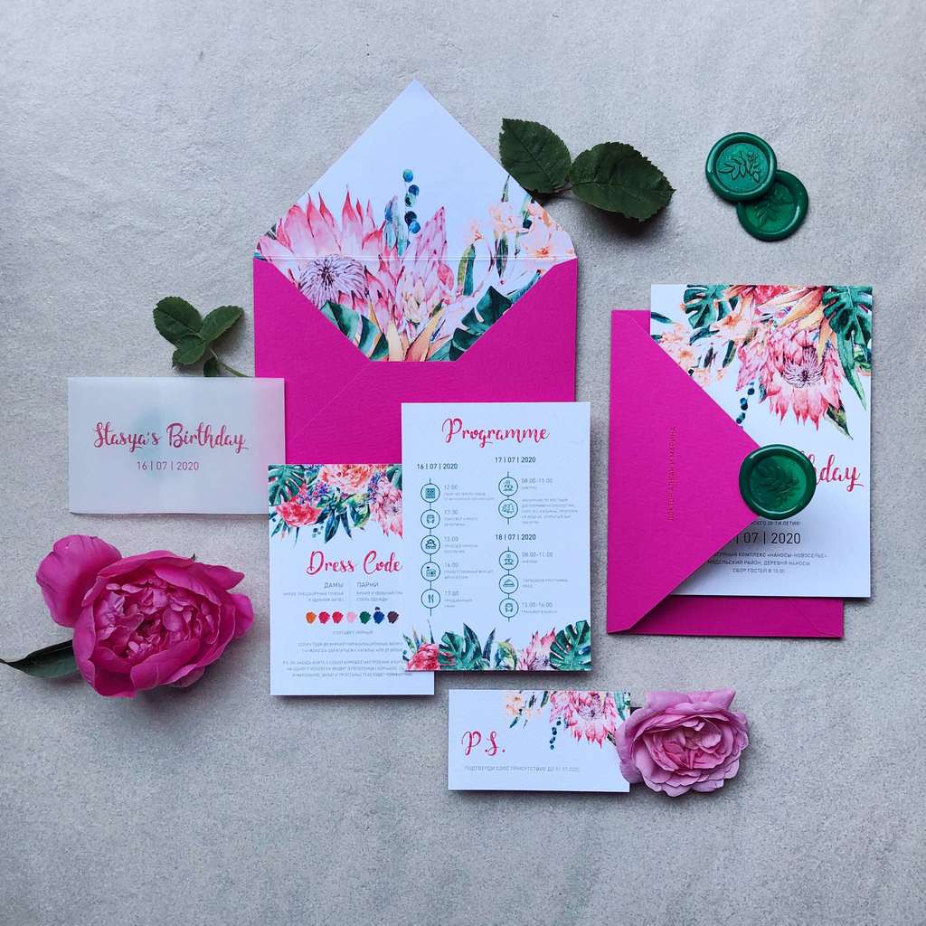 Тропическая фуксия