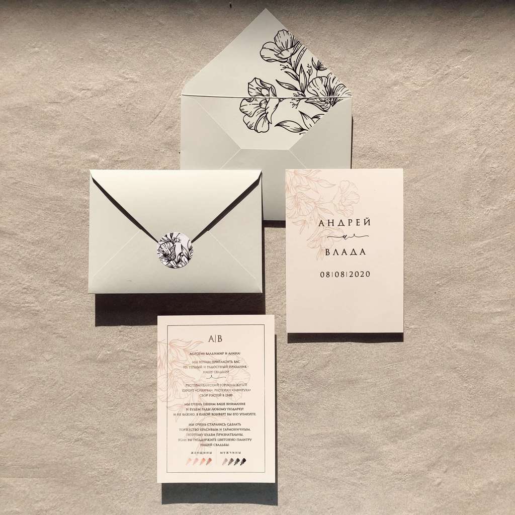 Серебряный цветок