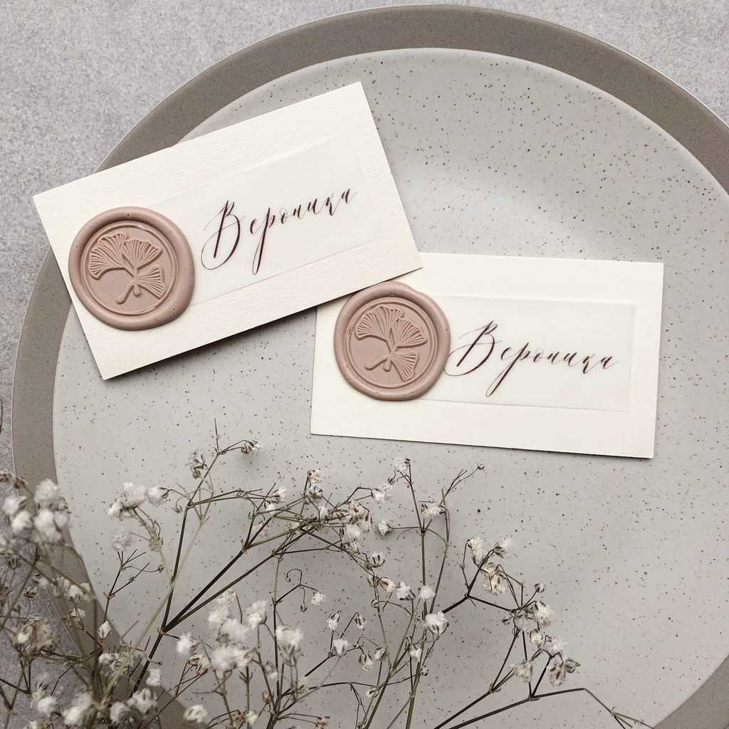 Карточка рассадки с сургучной печатью