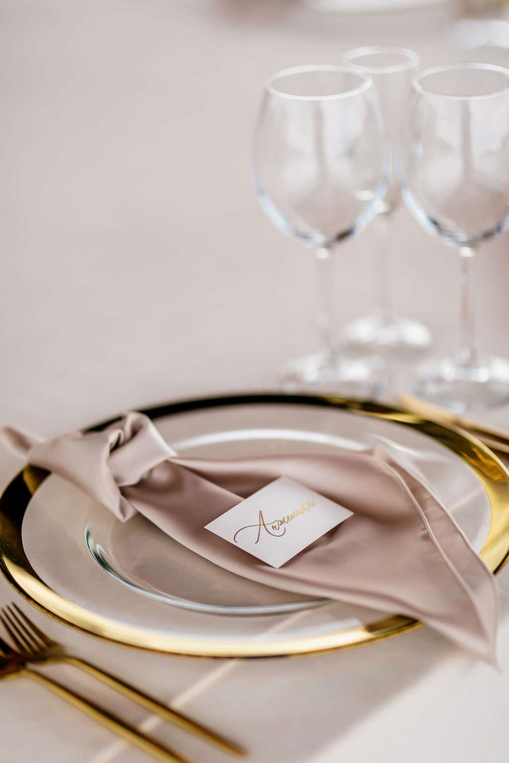 Карточка рассадки карточкой