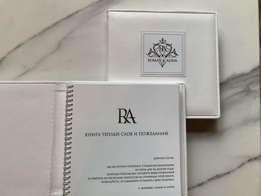 Альбом в обложке из эко-кожи