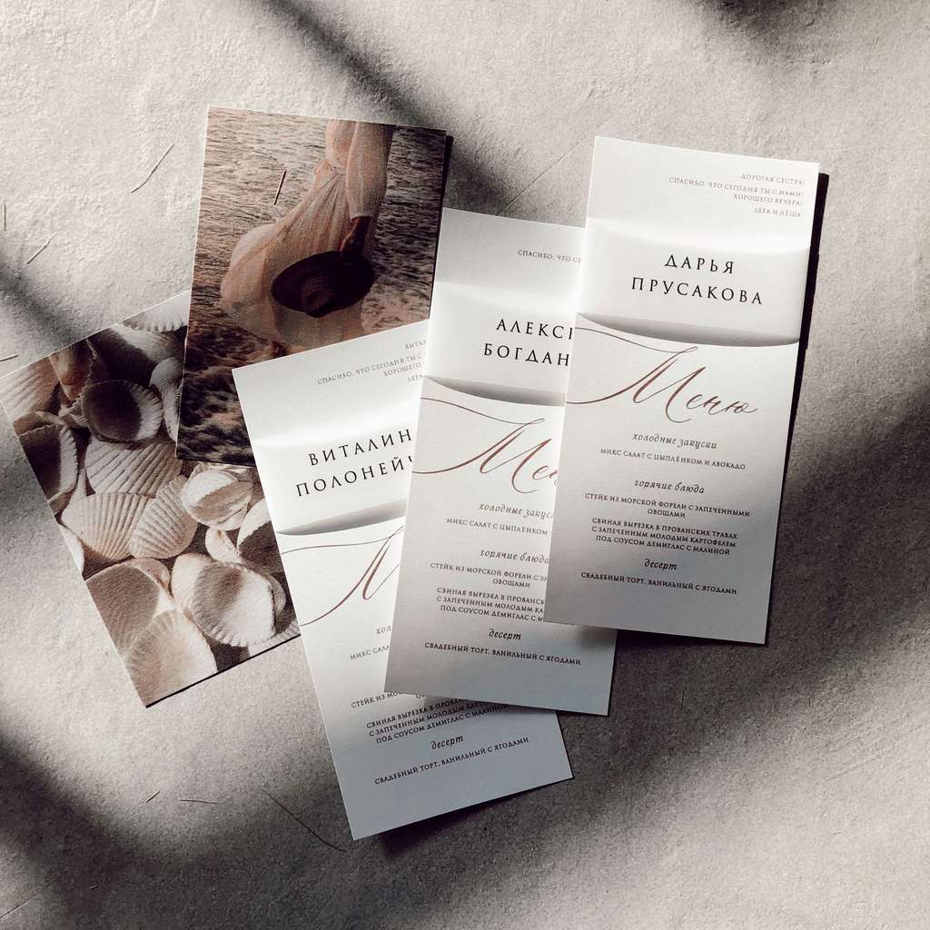 Карточка рассадки (полоска из кальки)