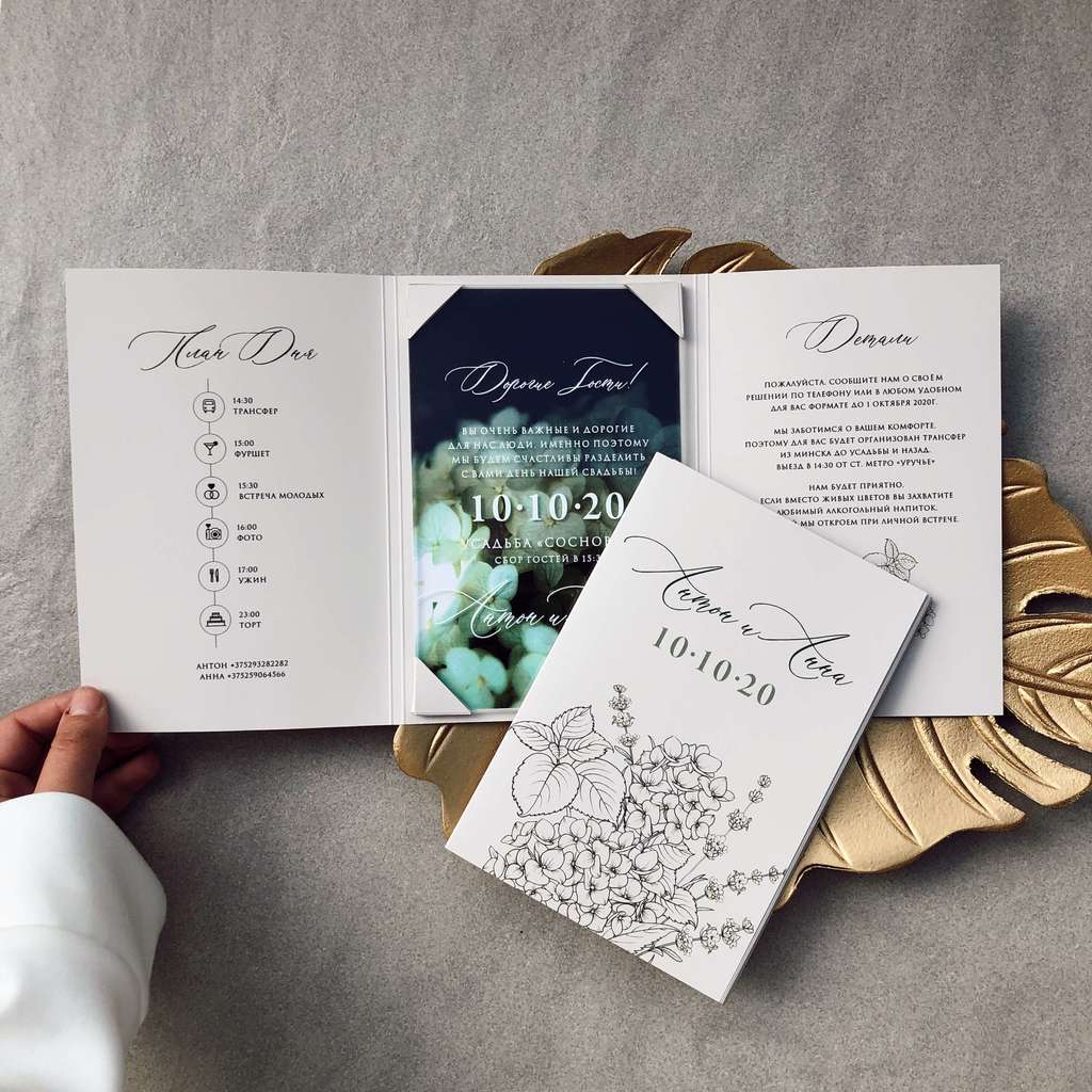 Весеннее вдохновение