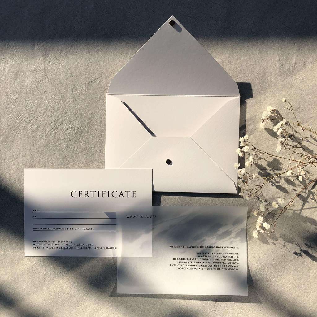 Сертификат minimalism