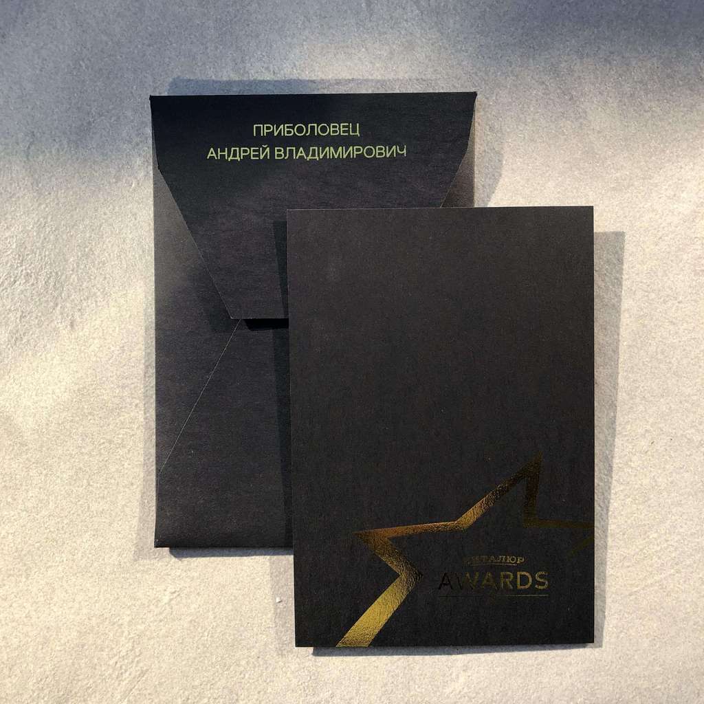 Корпоративная открытка 2