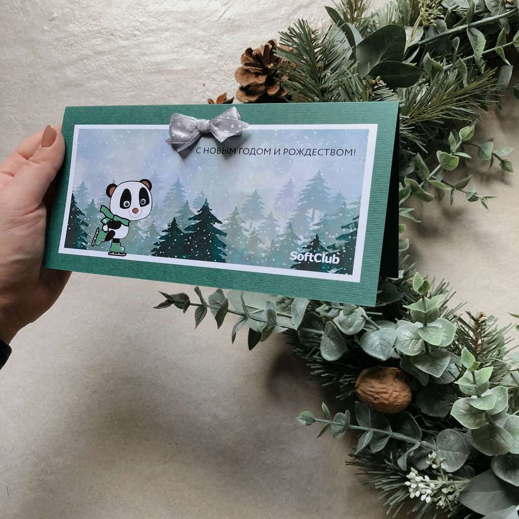 Корпоративная открытка 6