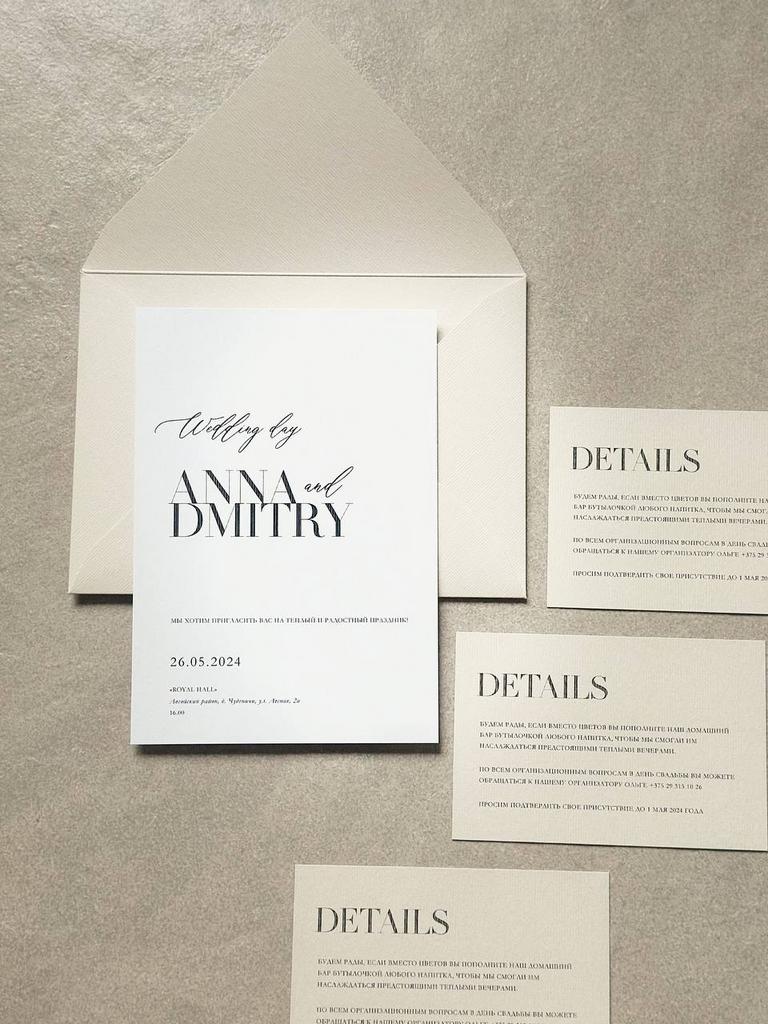 Кремовый праздник