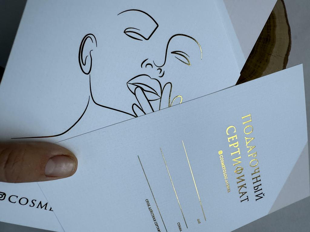 КАРТОЧКА БЕЗ КОНВЕРТА