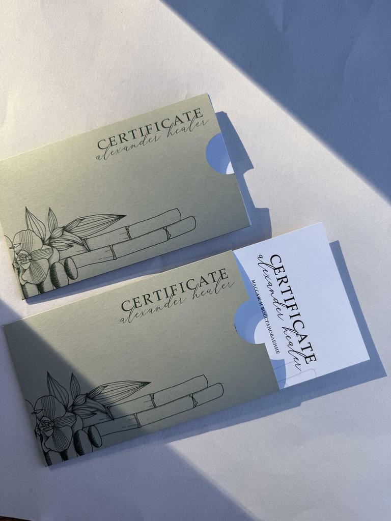 КАРТОЧКА БЕЗ КОНВЕРТА