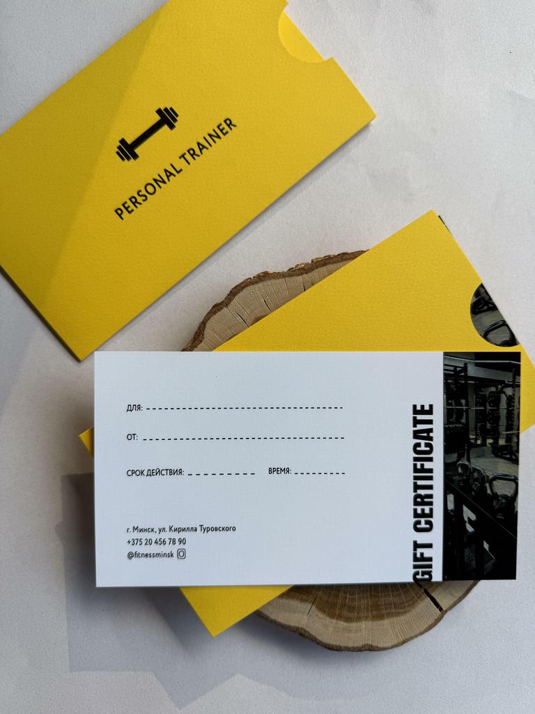 КАРТОЧКА БЕЗ КОНВЕРТА