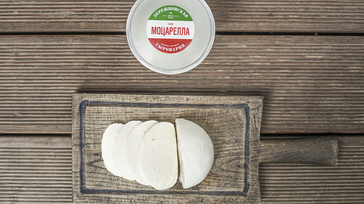 моцарелла сыр, науральный сыр моцарелла, моцарелла бзмж, моцарелла бережковской сыроварни