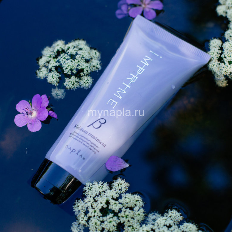 IMPRIME SILKY MOISTURE Treatment BETA