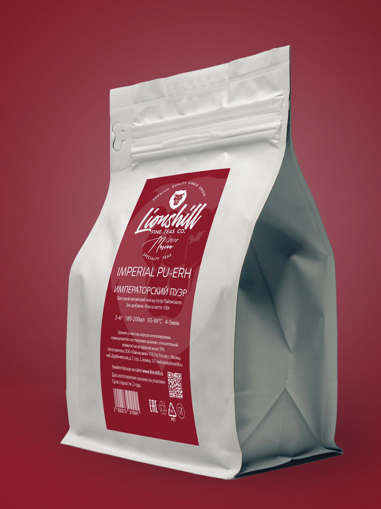 Императорский пуэр