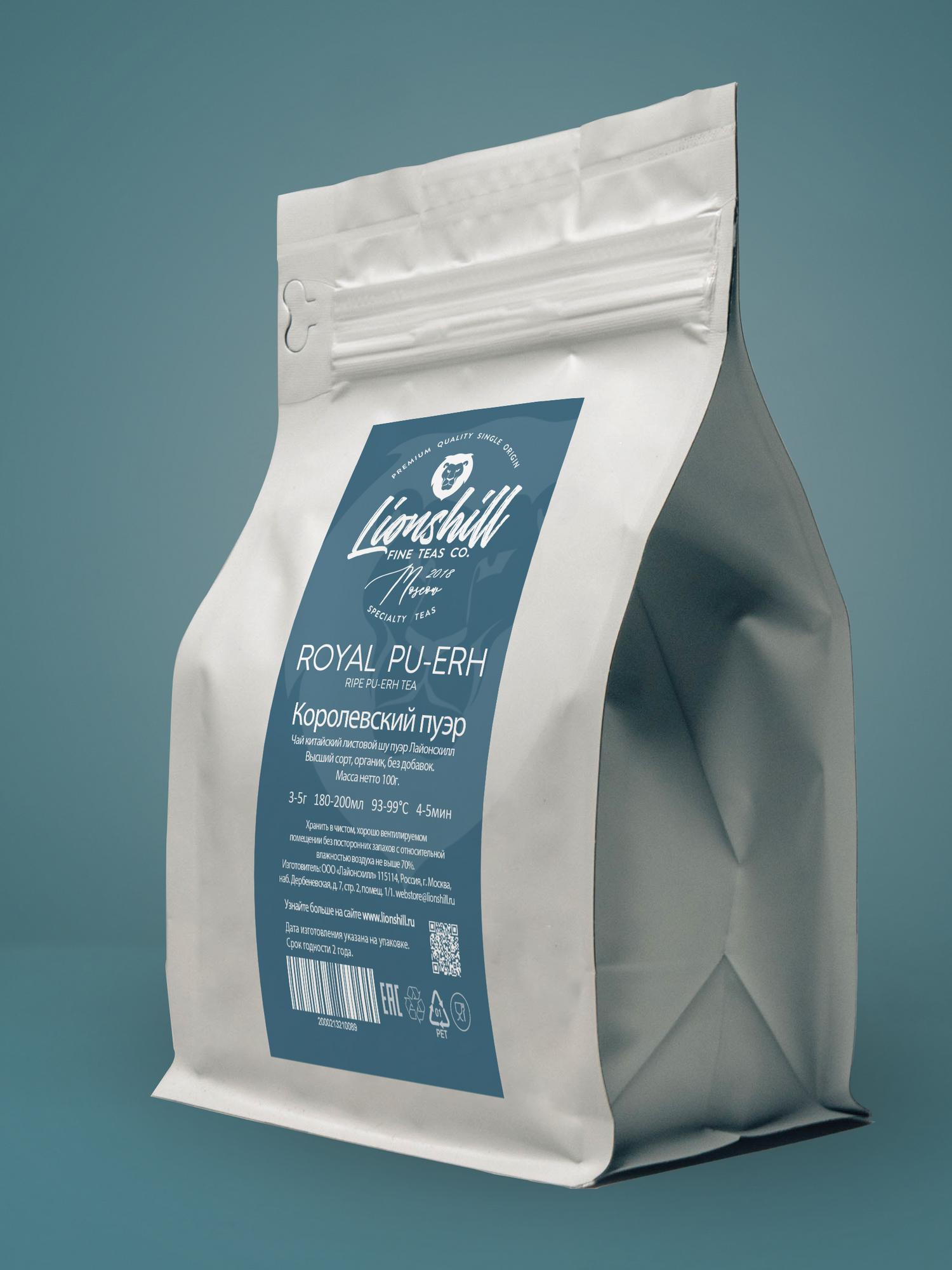 Королевский пэур