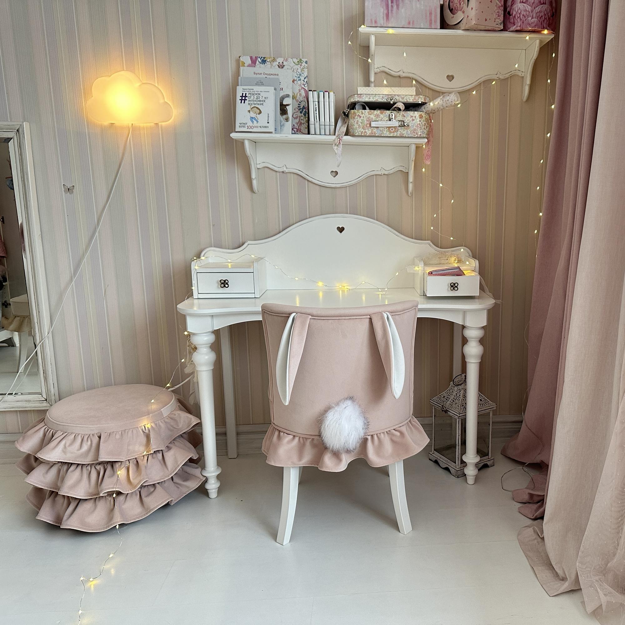 Кресло детское Amari  Зайка  Высокий