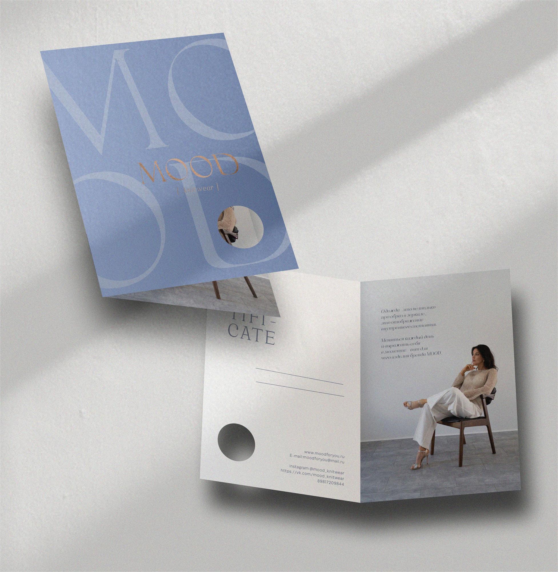 Подарочный сертификат