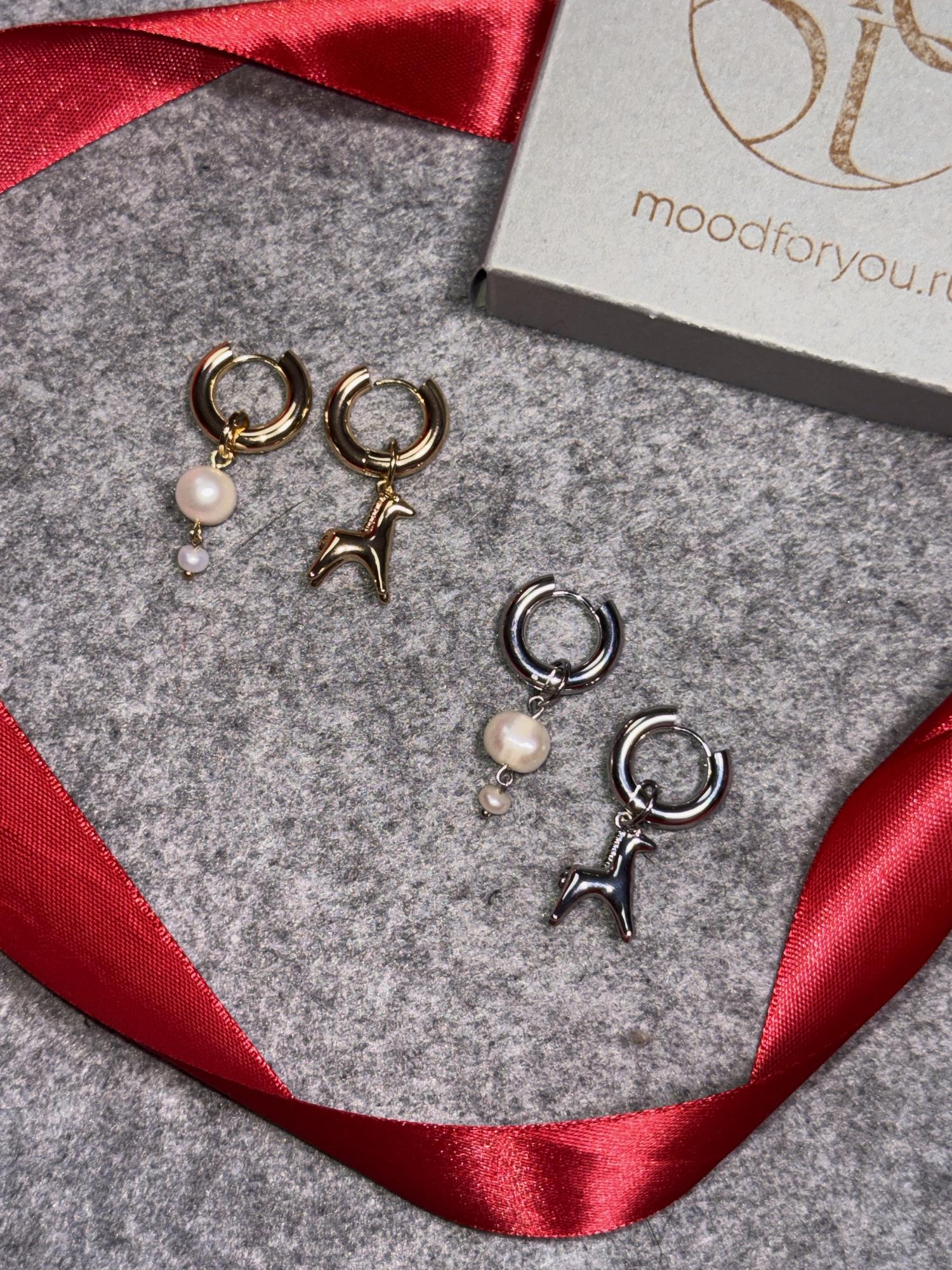 Сет 7. Жемчужная лошадка, gold/silver