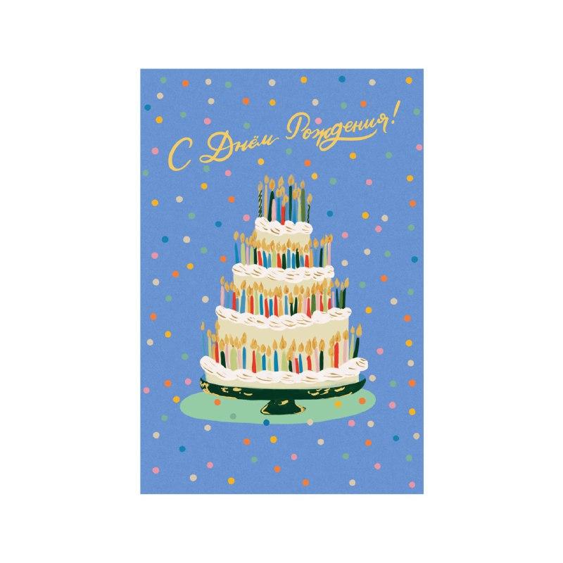 Открытка "Тортик"