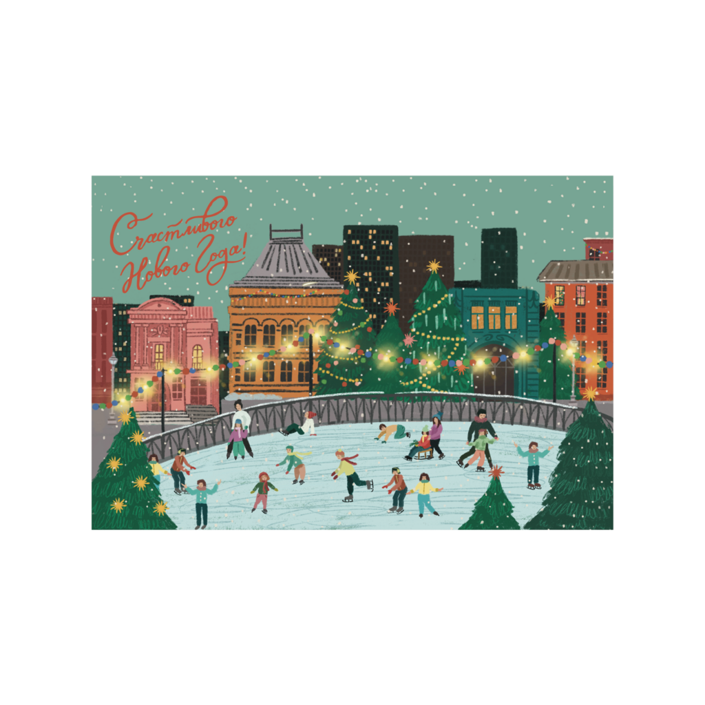 Открытка "Новогодний город"
