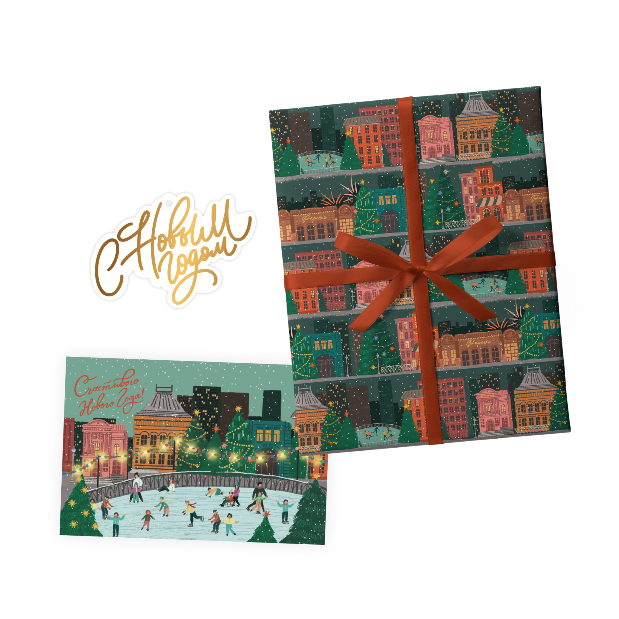 Упаковочная бумага «Новогодний город» Папери