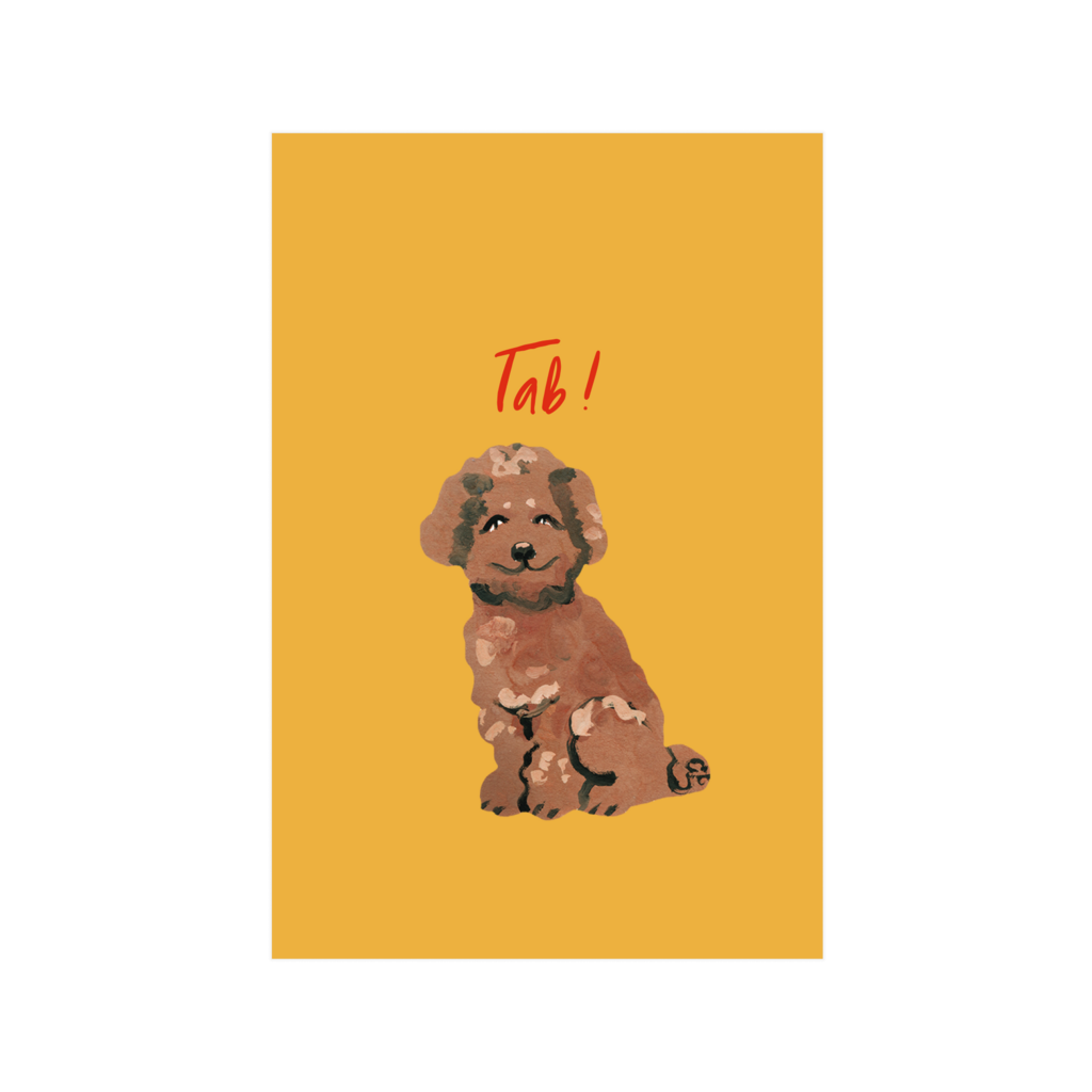 Открытка "Гав!"