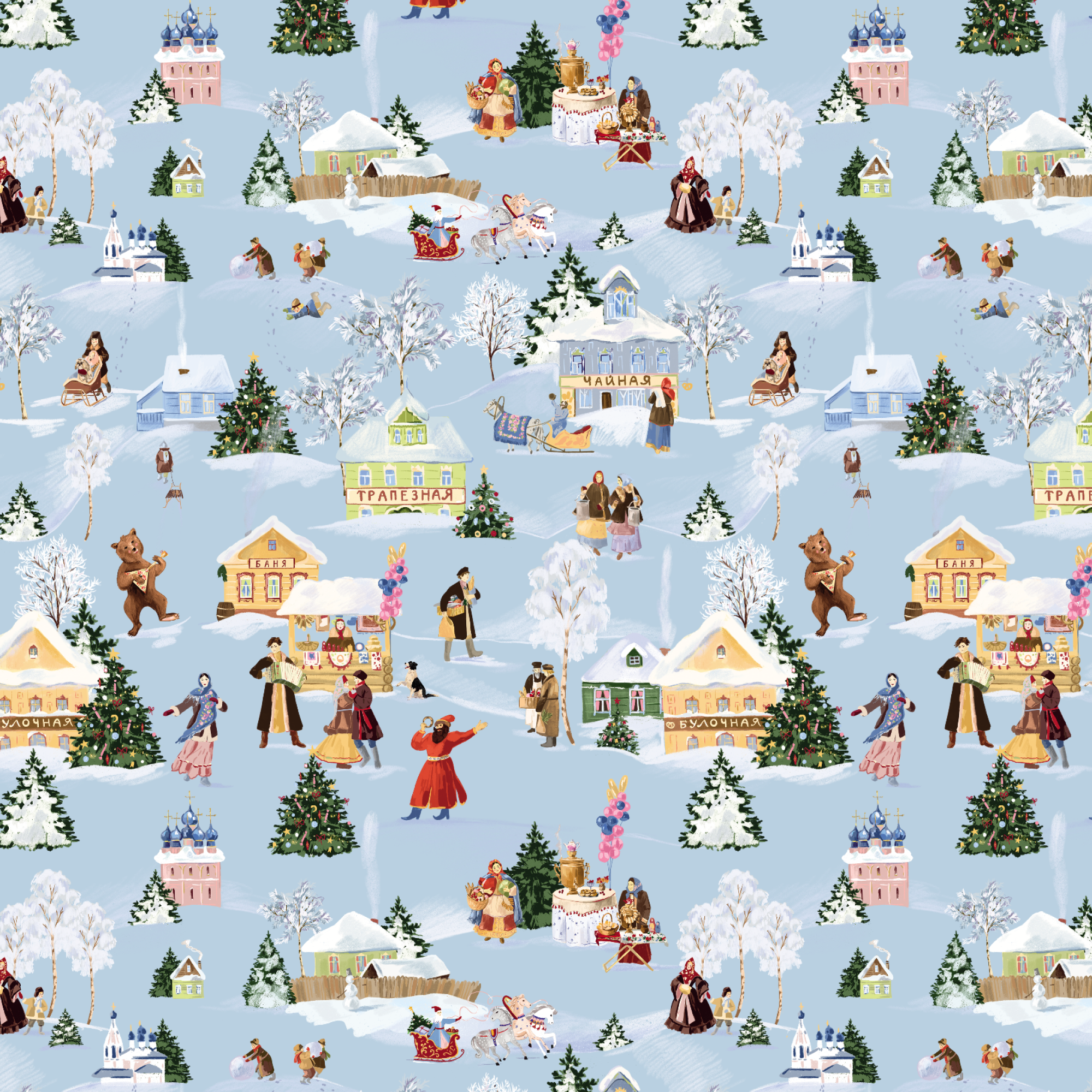 Упаковочная бумага "Зимние гулянья"